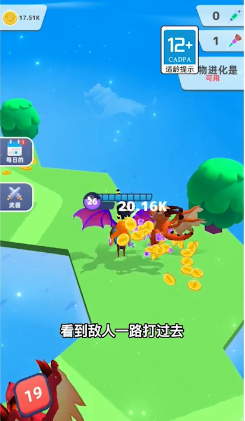 变异战争3D免广告 v1.0.0901 安卓版