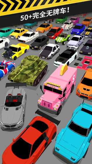 拇指漂移游戏下载(ThumbDrift) v1.4.0.247 安卓版