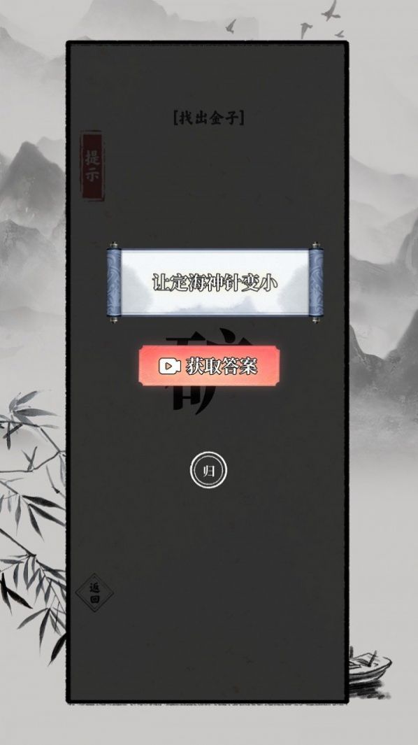 文字大师游戏下载安装手机版 v1.0.0 安卓最新版