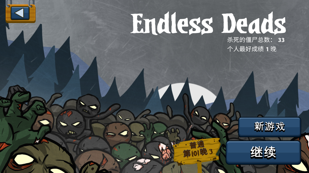 火柴人战争僵尸版(Stick War: Legacy) v2022.1.15 安卓版