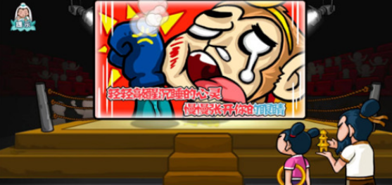 爆梗西游下载最新版 v1.0 安卓版