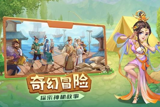 我是大东家小游戏下载手机版 v1.1.603 安卓版