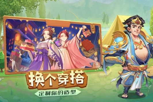 我是大东家小游戏下载手机版 v1.1.603 安卓版