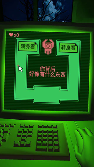 恐惧迷宫官方最新版游戏下载 v1.1 安卓版