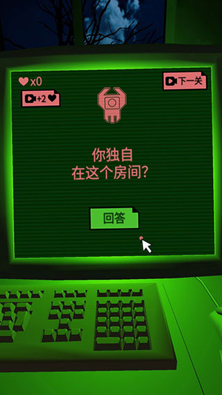 恐惧迷宫官方最新版游戏下载 v1.1 安卓版