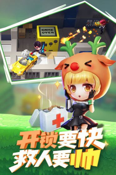 逃跑吧少年神明服 v8.8.0 安卓版