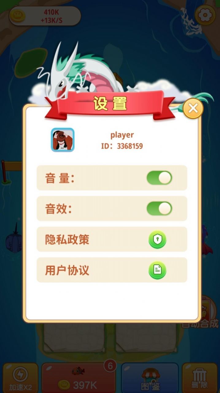 看看合成游戏下载安装 v1.0 安卓版