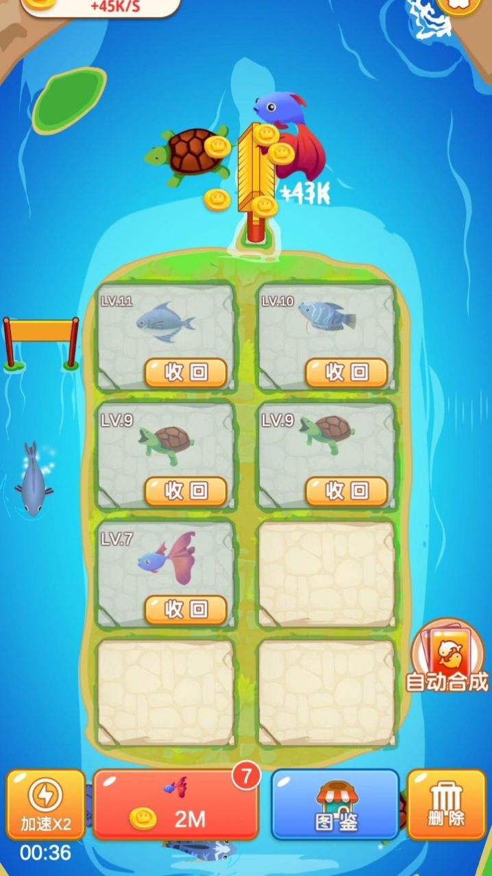 看看合成游戏下载安装 v1.0 安卓版