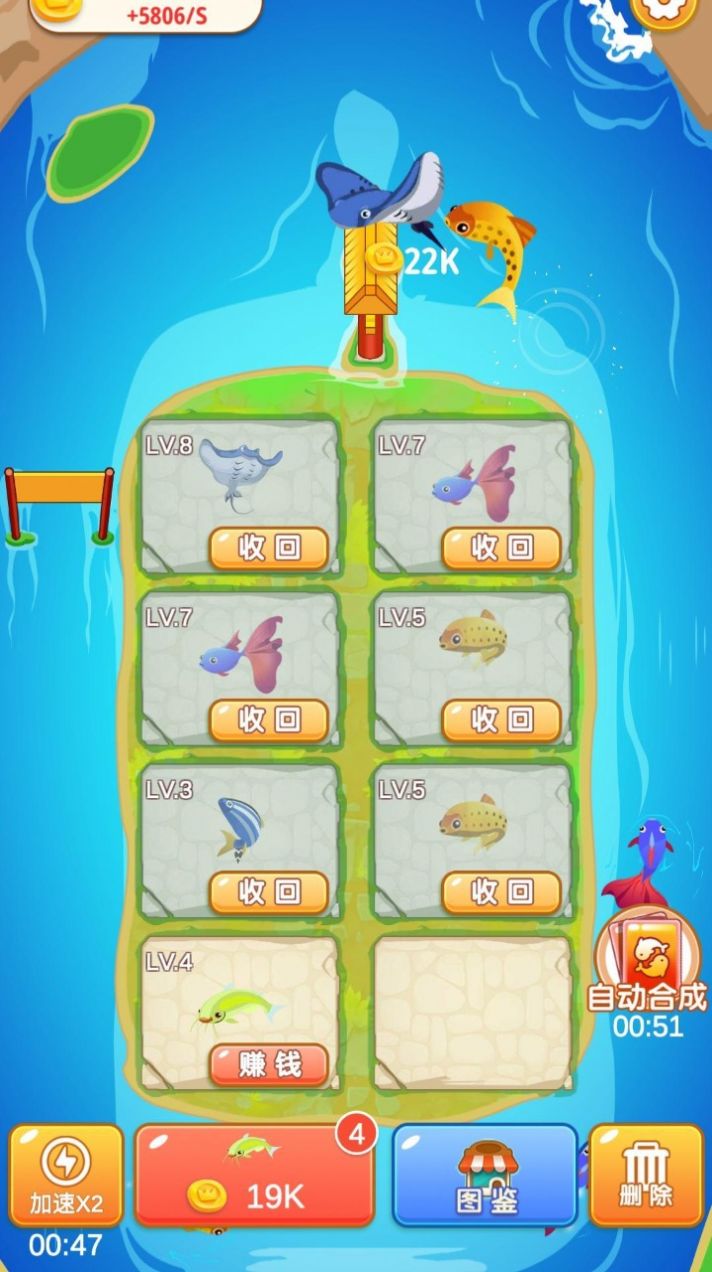 看看合成游戏下载安装 v1.0 安卓版