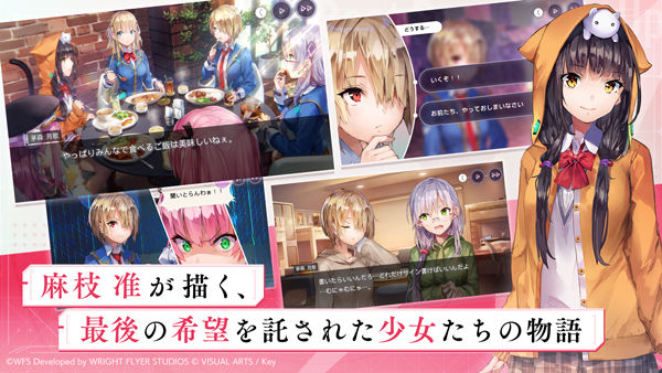 Heaven Burns Red游戏官方下载 v2.1.0 安卓版