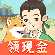 古代乡村生活红包版下载 v1.0.6 安卓版