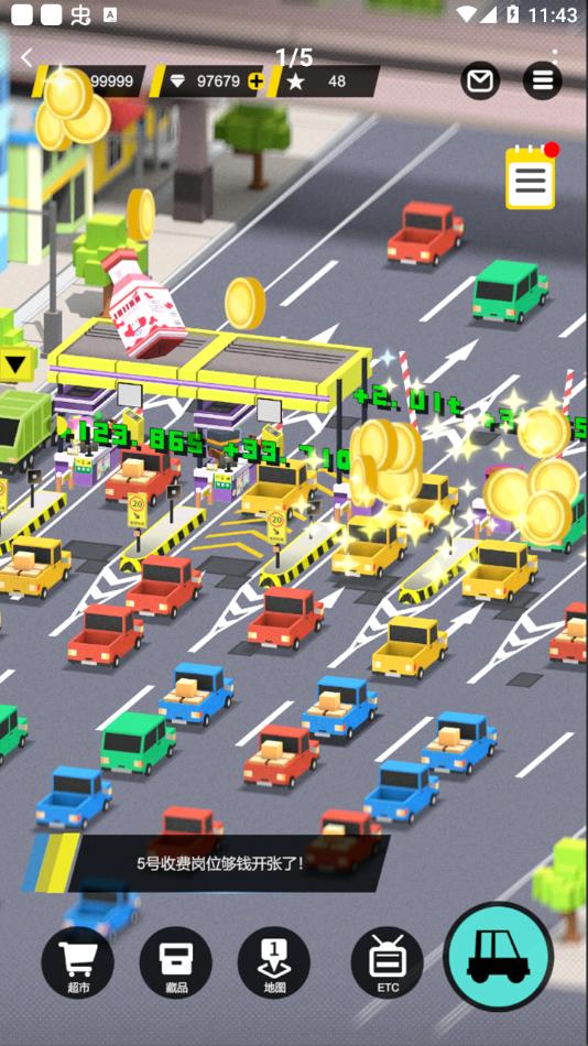 收费站模拟器官方正版下载 v1.0.135 安卓版
