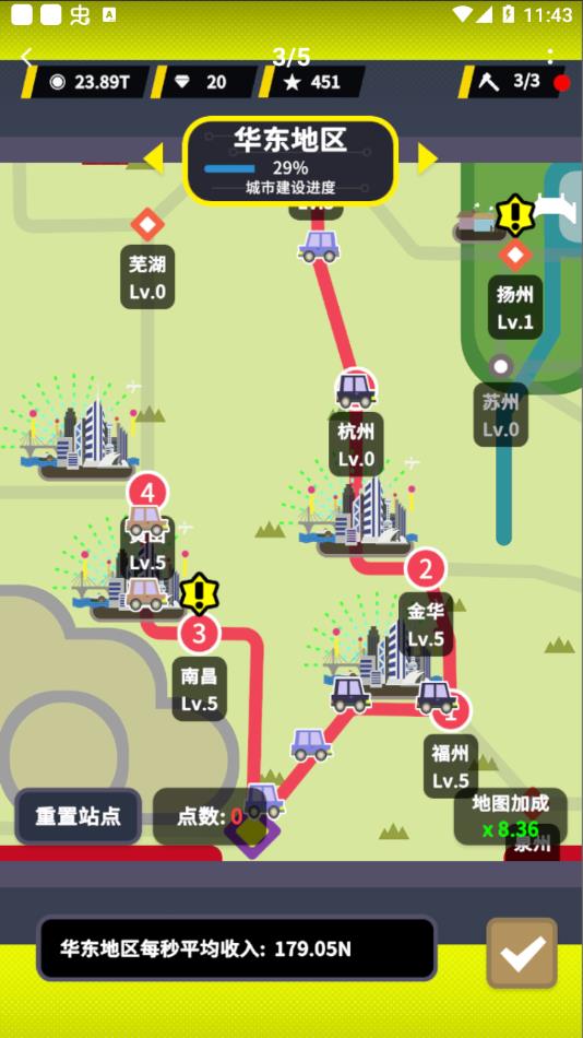 收费站模拟器官方正版下载 v1.0.135 安卓版