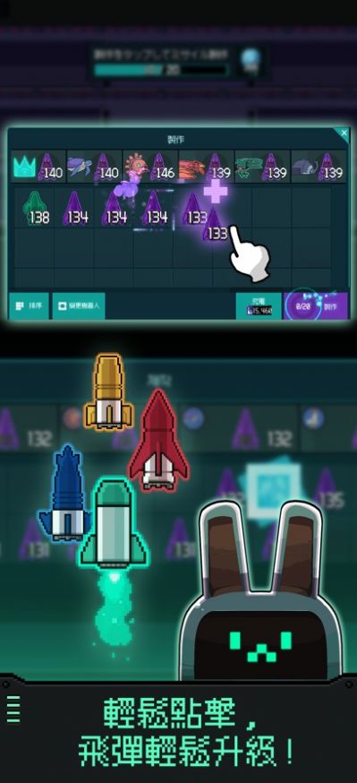 机器人之塔游戏下载安装 v2.0.0 安卓最新版