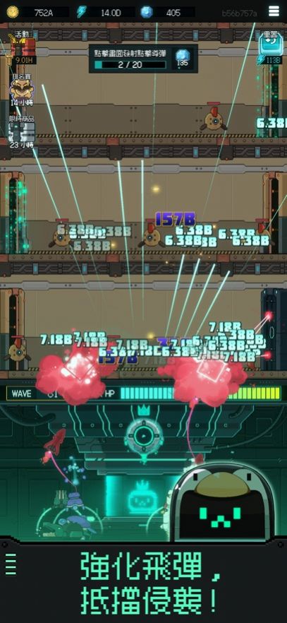 机器人之塔游戏下载安装 v2.0.0 安卓最新版