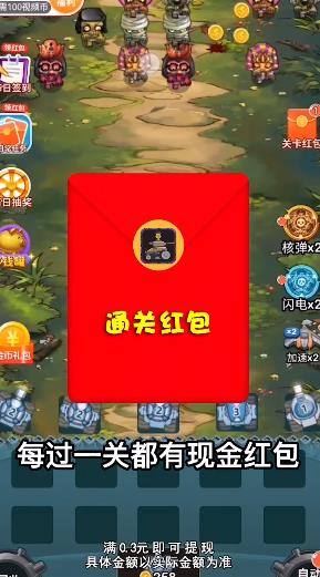 僵尸来吧app v1.0.0 安卓版