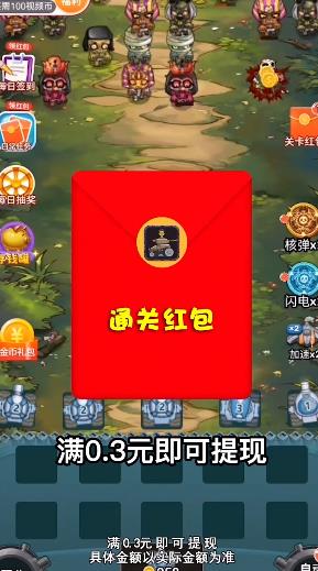 僵尸来吧app v1.0.0 安卓版