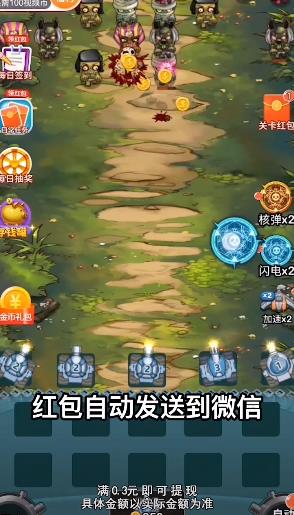 僵尸来吧app v1.0.0 安卓版