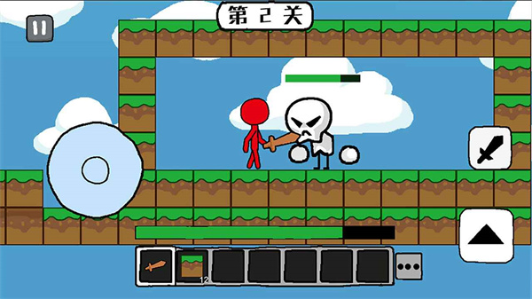 火柴人世界冒险游戏下载 v1.1.1 安卓版