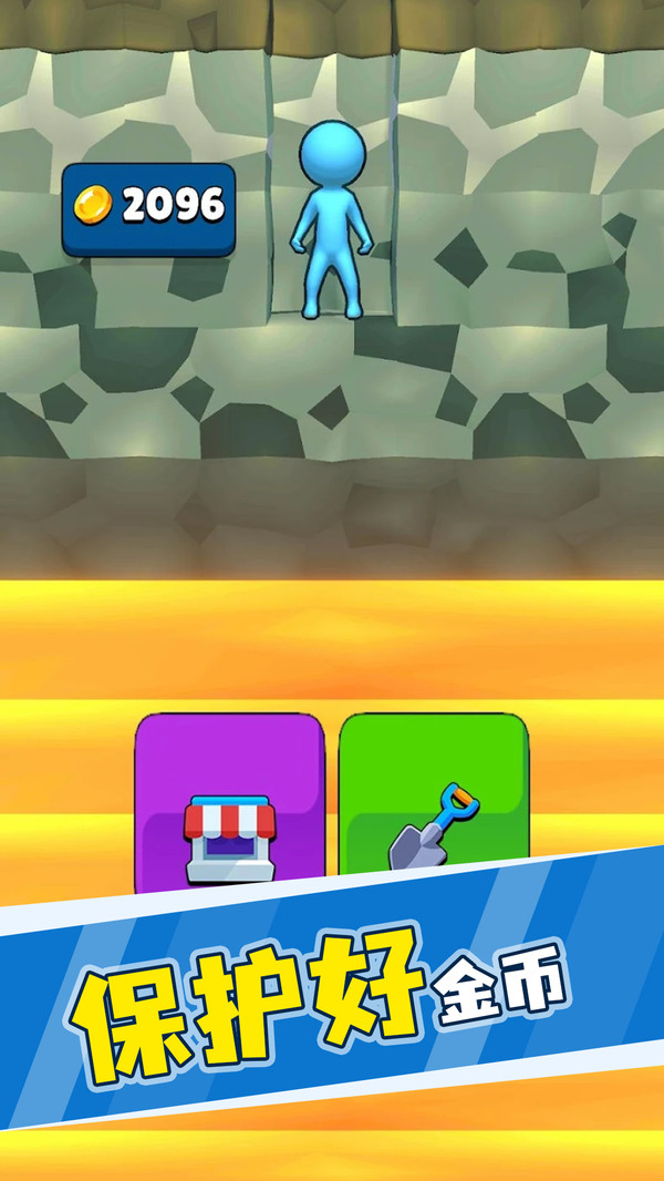 看谁挖的深游戏下载安装 v0.4 安卓版