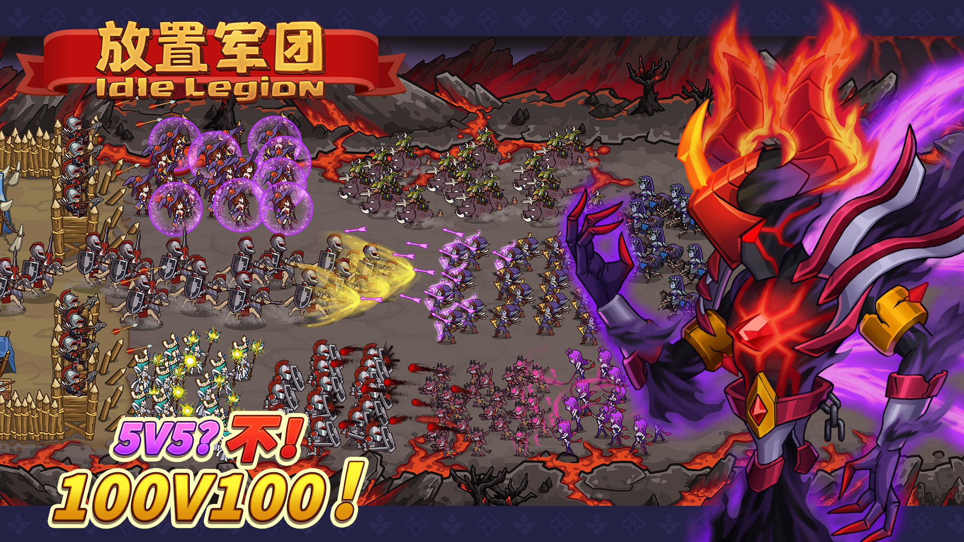 放置军团官方版下载 v1.3.6 安周边