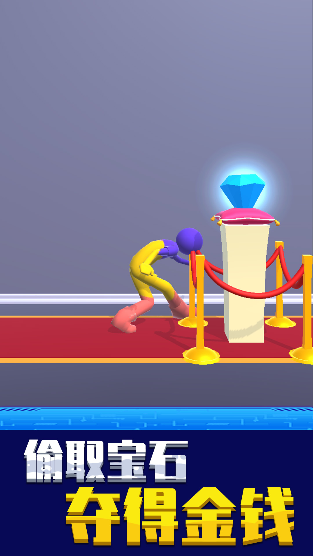 找到算我输游戏下载安装 v1.0.0823 最新版