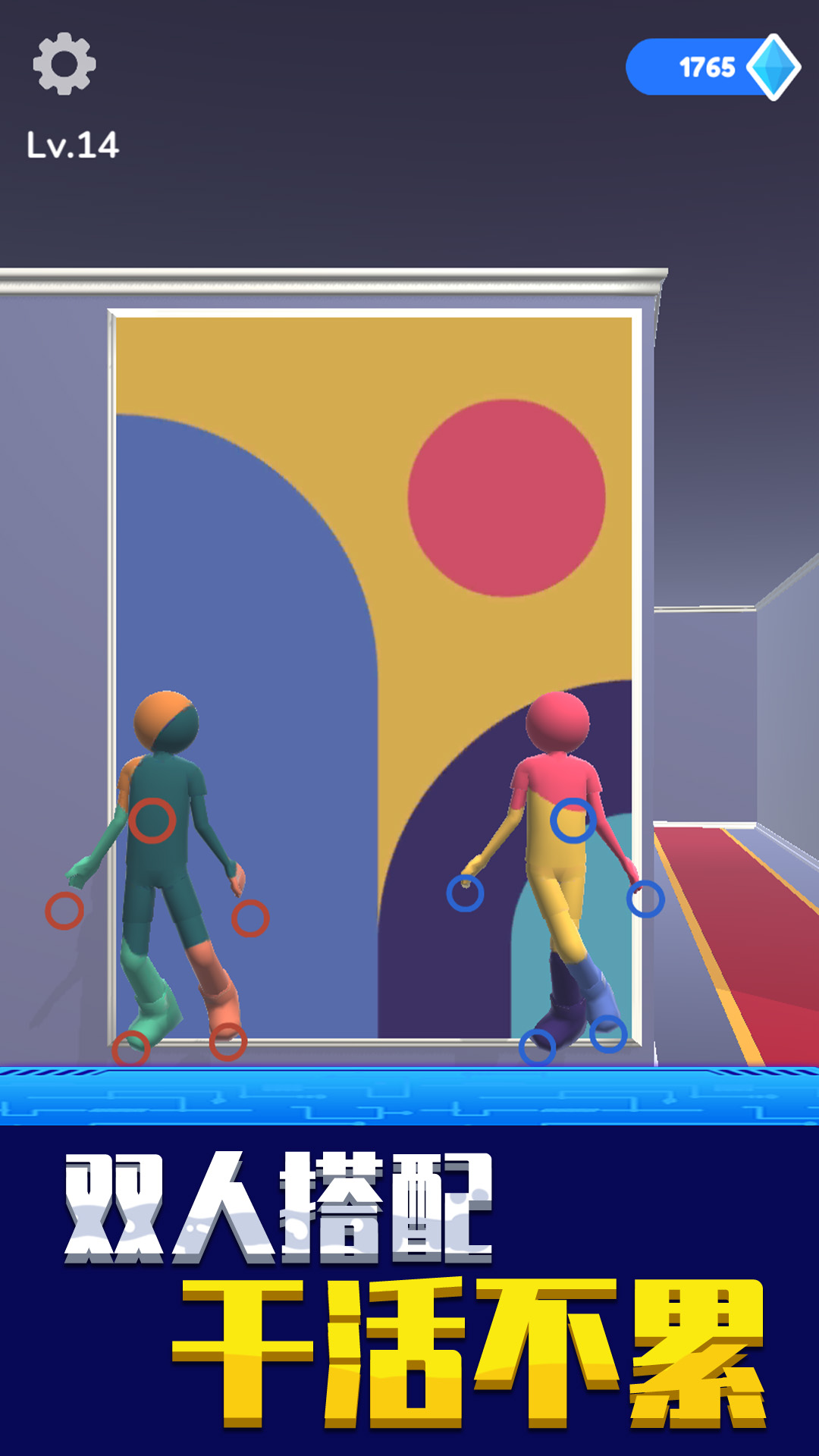 找到算我输游戏下载安装 v1.0.0823 最新版