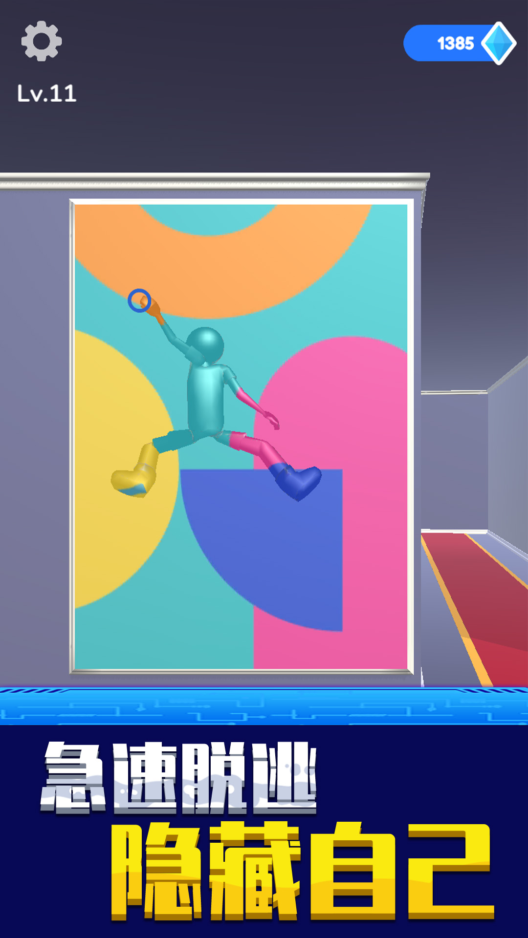 找到算我输游戏下载安装 v1.0.0823 最新版