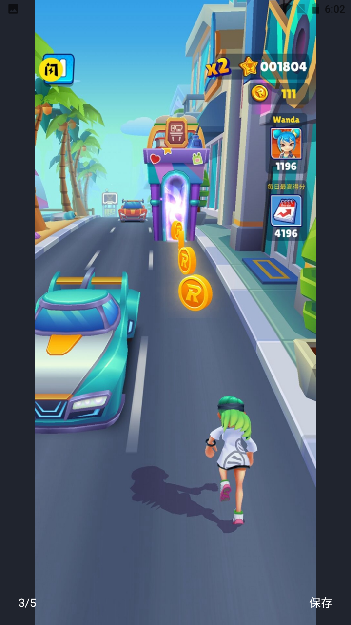 街头跑酷大师游戏 v0.2 安卓版