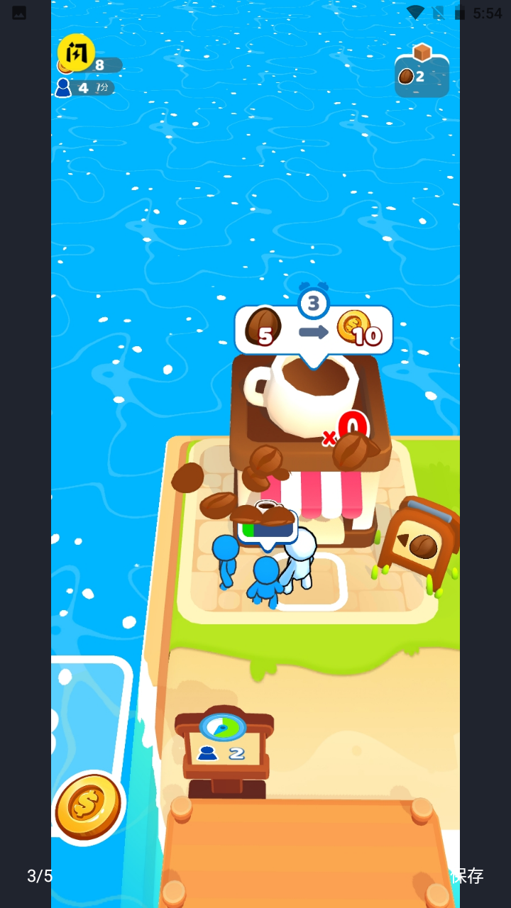 我的城镇市场游戏 v2.0.1 安卓版