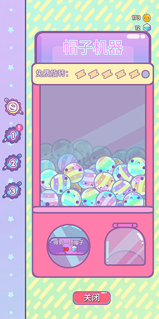 爪女孩官方正版游戏下载(Clawberta) v1.5.1 安卓版