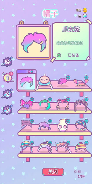 爪女孩官方正版游戏下载(Clawberta) v1.5.1 安卓版