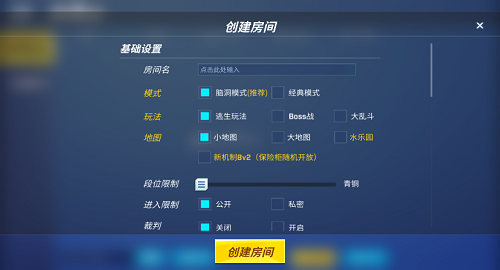 神明模拟器怀旧测试版 v8.9.3 安卓版