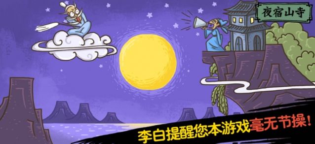 老铁扎心了游戏官方正版下载 v1.5.3 安卓版