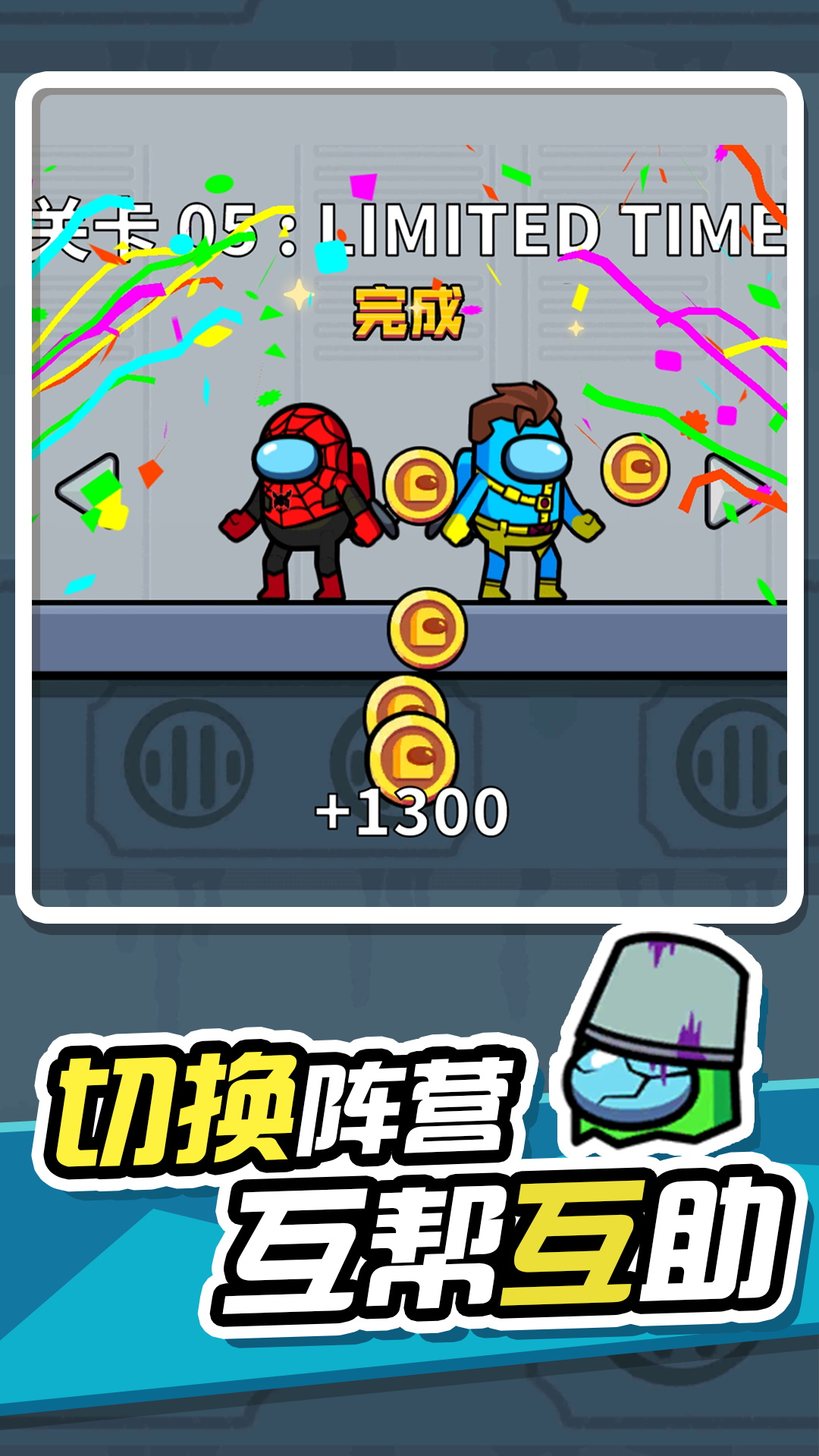 无敌小英雄游戏下载安装 v1.0.1 安卓版