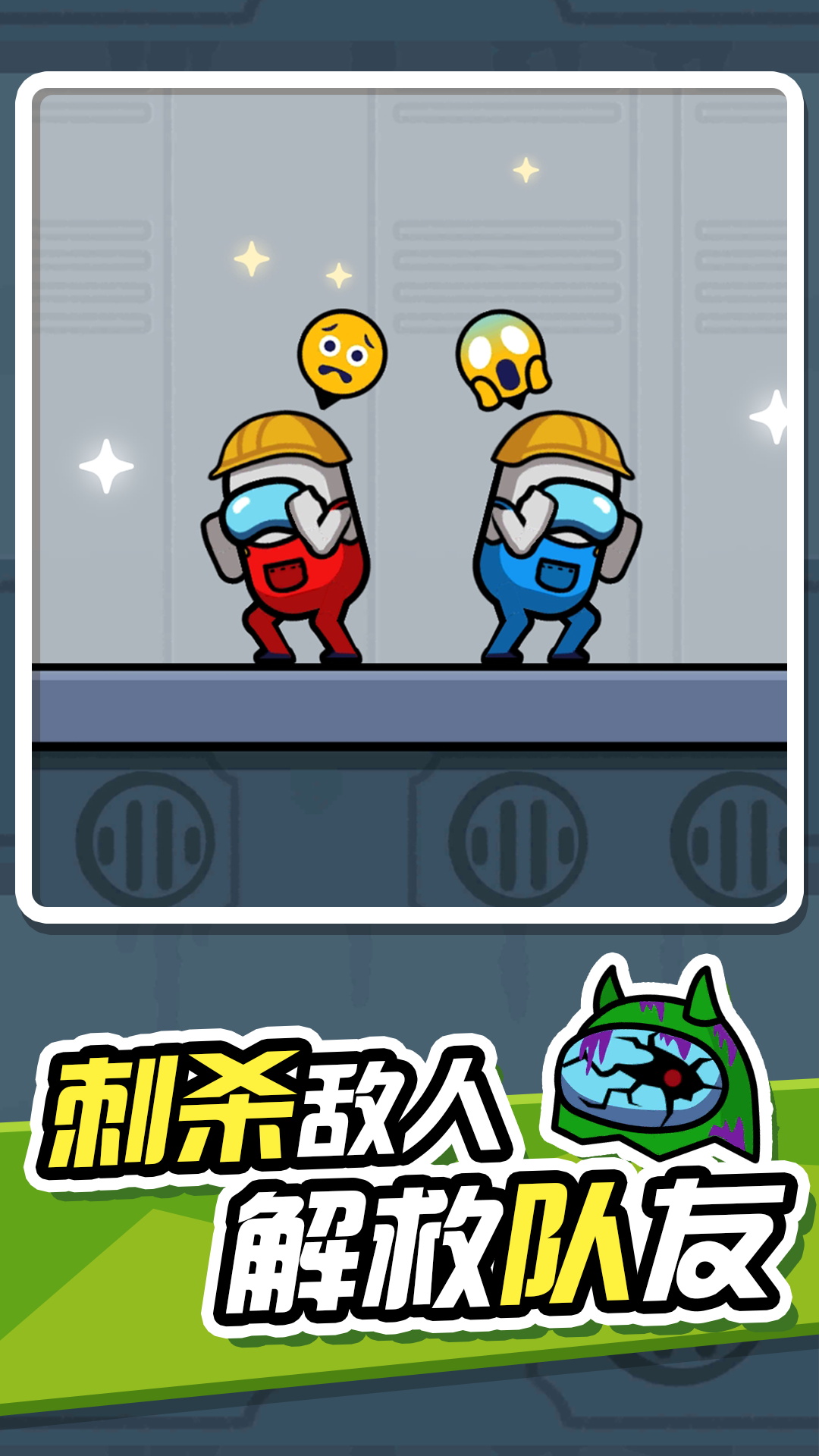 无敌小英雄游戏下载安装 v1.0.1 安卓版