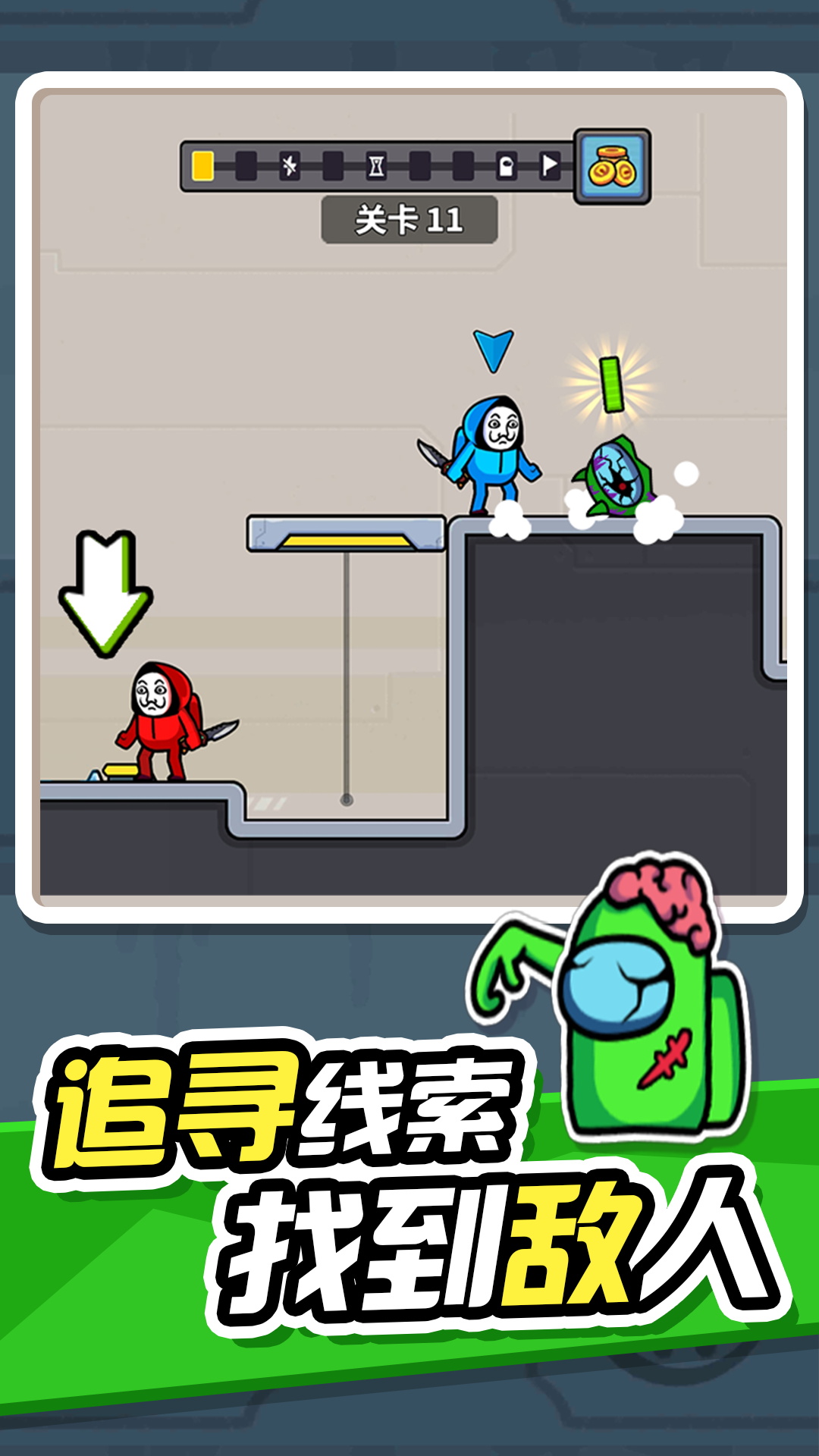 无敌小英雄游戏下载安装 v1.0.1 安卓版