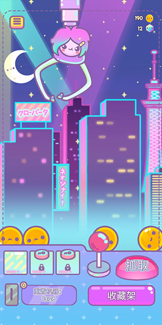 爪女孩官方正版游戏下载(Clawberta) v1.5.1 安卓版