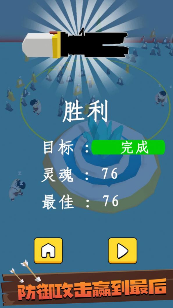 兄弟们跟我上游戏下载安装 v1.0.0 安卓最新版