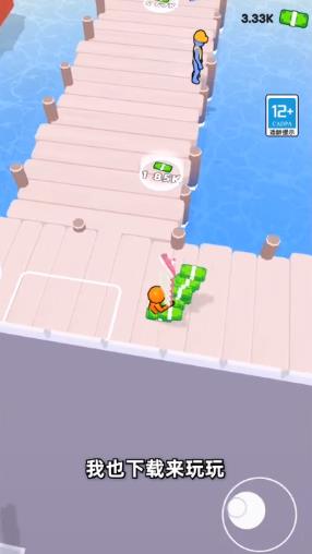 我要当大款游戏 v1.0.0830.01 安卓版