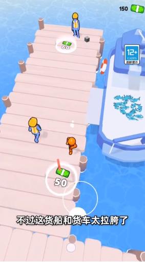 我要当大款游戏 v1.0.0830.01 安卓版