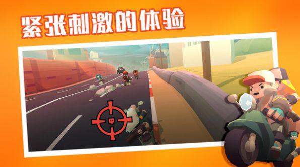 夺金炸弹人游戏下载安装 v1.0.3018 安卓版