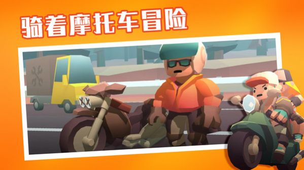 夺金炸弹人游戏下载安装 v1.0.3018 安卓版