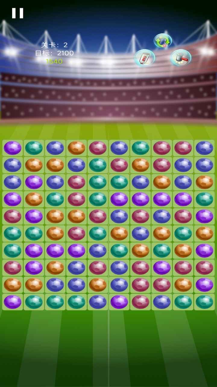 足球消除得宝红包版 v1.0.0 安卓版