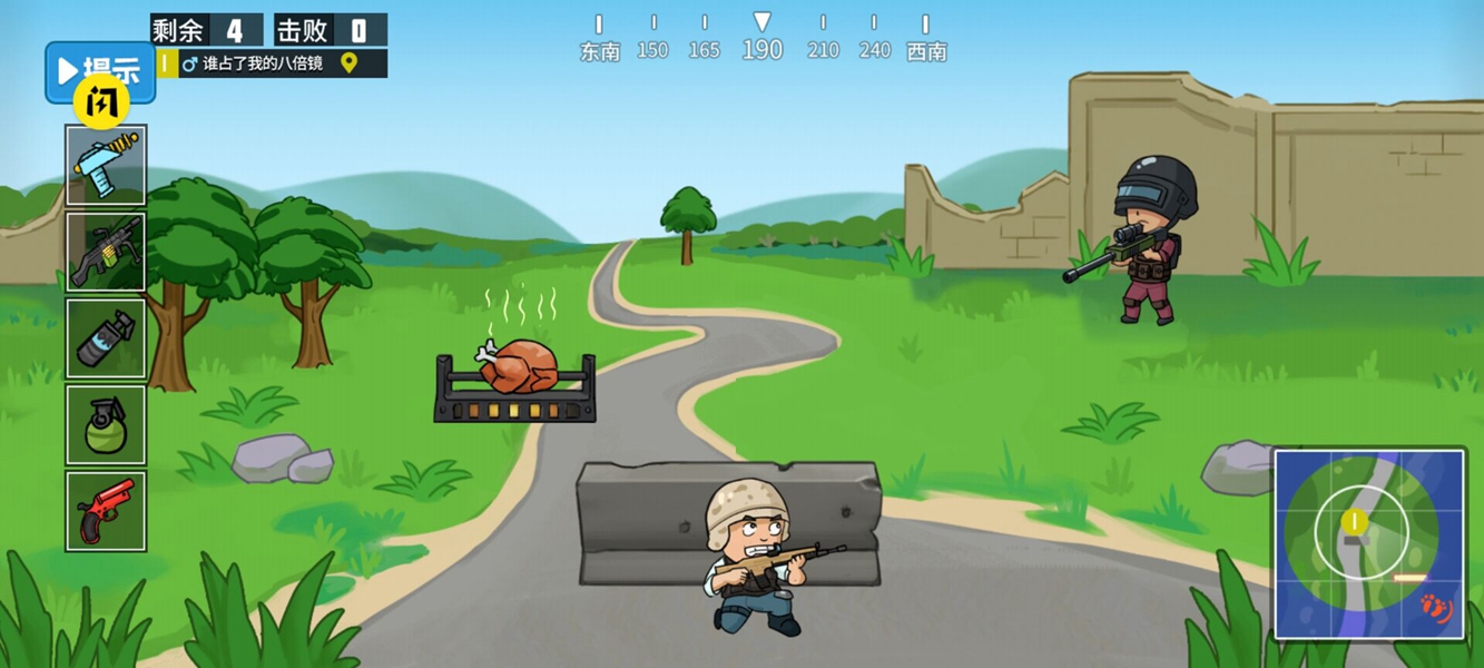 叫你躲不躲游戏下载安装 v1.0 安卓版