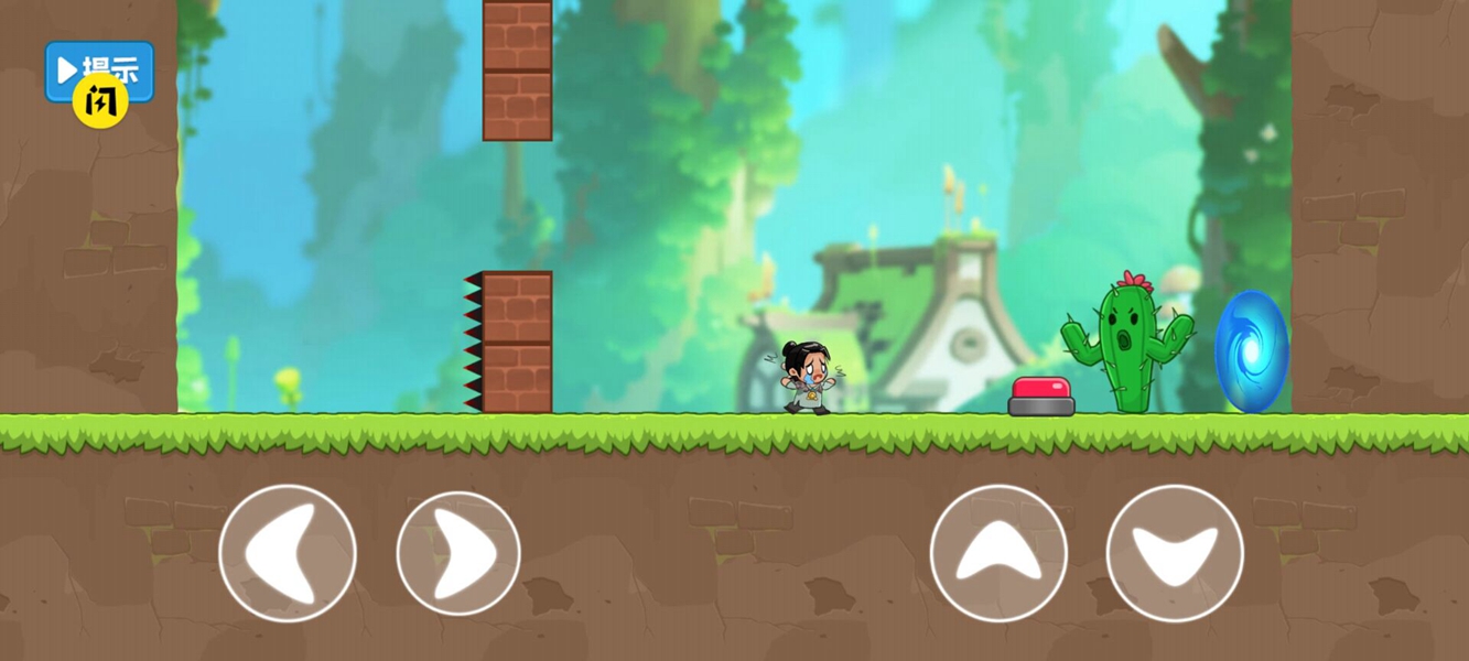 叫你躲不躲游戏下载安装 v1.0 安卓版