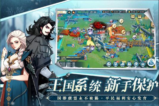 列王之剑手游官方内测版下载 v1.4.2 安卓版