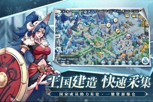 列王之剑手游官方内测版下载 v1.4.2 安卓版