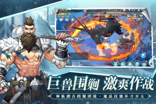 列王之剑手游官方内测版下载 v1.4.2 安卓版