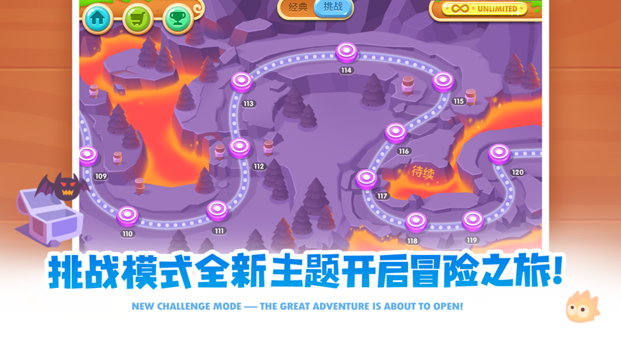 保卫萝卜2下载安装2022 v5.2.2 安卓版